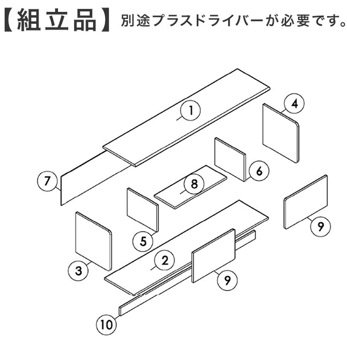 テレビ台 幅160cm 収納 ボックス テレビボード テレビラック〔25001046〕