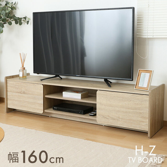 テレビ台 幅160cm 収納 ボックス テレビボード テレビラック〔25001046〕