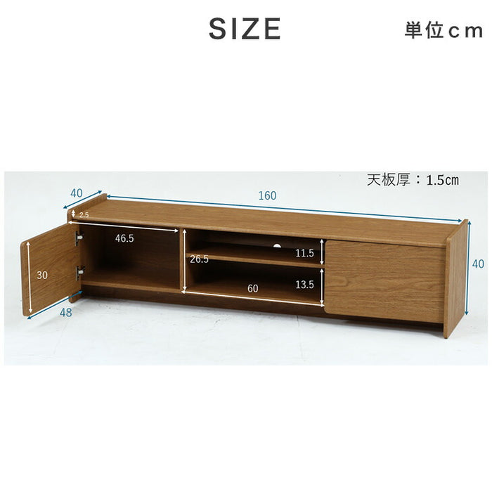 テレビ台 幅160cm 収納 ボックス テレビボード テレビラック〔25001046〕