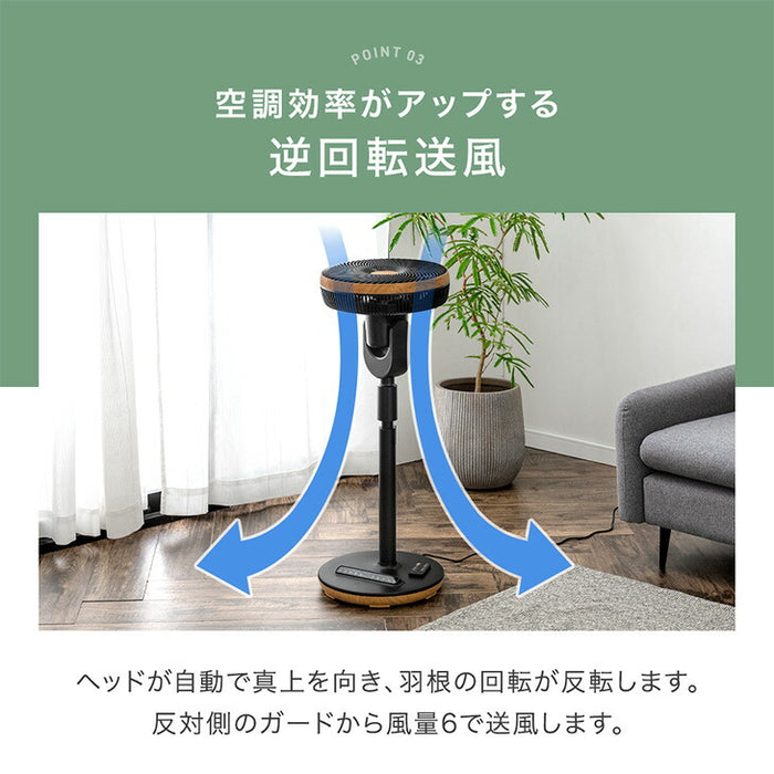 サーキュレーターファン 14枚羽根 DCモーター タイマー付き リモコン 首振り 上下左右〔25800126〕