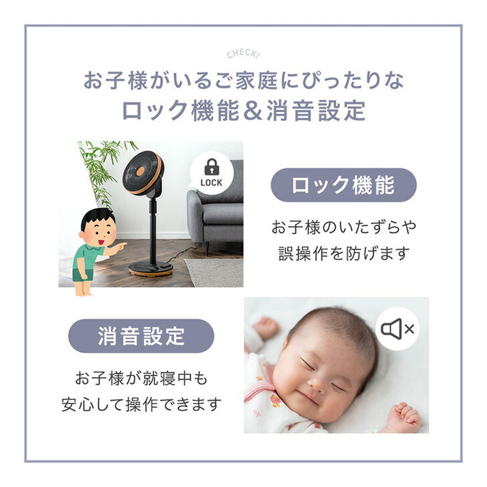 サーキュレーターファン 14枚羽根 DCモーター タイマー付き リモコン 首振り 上下左右〔25800126〕