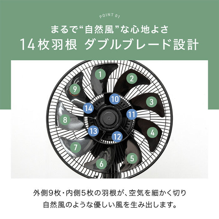 サーキュレーターファン 14枚羽根 DCモーター タイマー付き リモコン 首振り 上下左右〔25800126〕