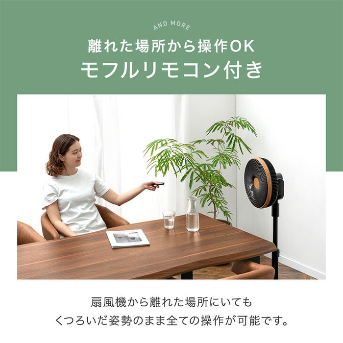 サーキュレーターファン 14枚羽根 DCモーター タイマー付き リモコン 首振り 上下左右〔25800126〕