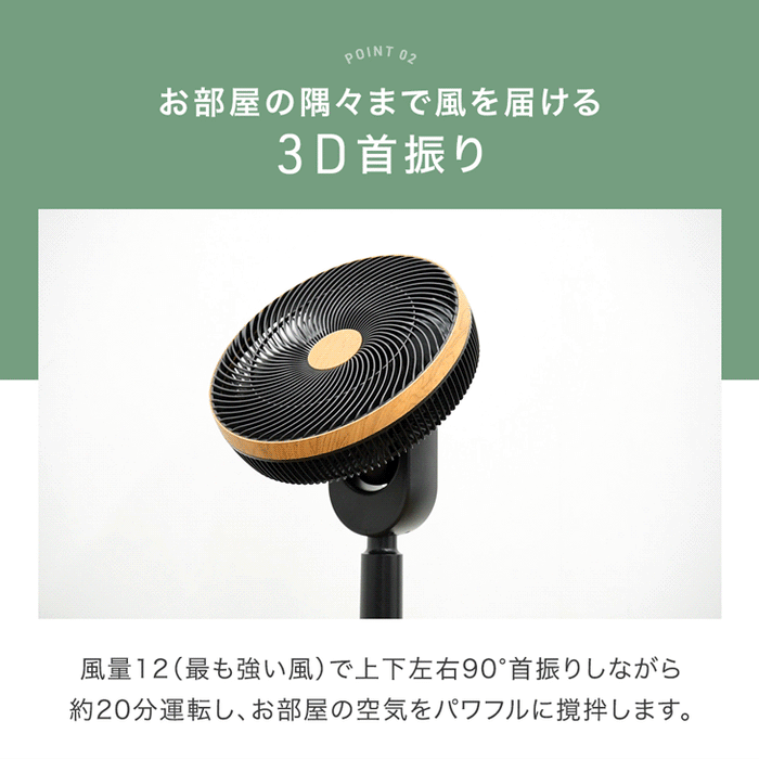 サーキュレーターファン 14枚羽根 DCモーター タイマー付き リモコン 首振り 上下左右〔25800126〕