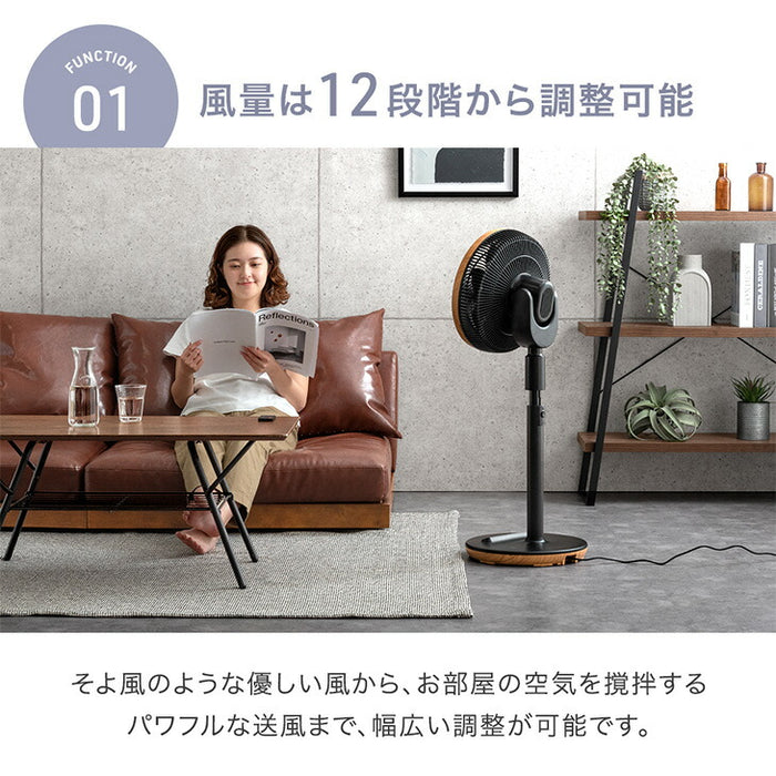 サーキュレーターファン 14枚羽根 DCモーター タイマー付き リモコン 首振り 上下左右〔25800126〕