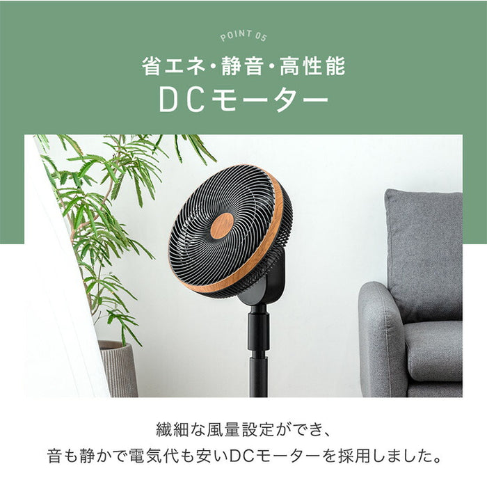 サーキュレーターファン 14枚羽根 DCモーター タイマー付き リモコン 首振り 上下左右〔25800126〕