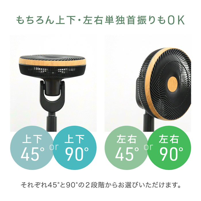 サーキュレーターファン 14枚羽根 DCモーター タイマー付き リモコン 首振り 上下左右〔25800126〕