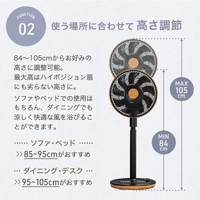 サーキュレーターファン 14枚羽根 DCモーター タイマー付き リモコン 首振り 上下左右〔25800126〕
