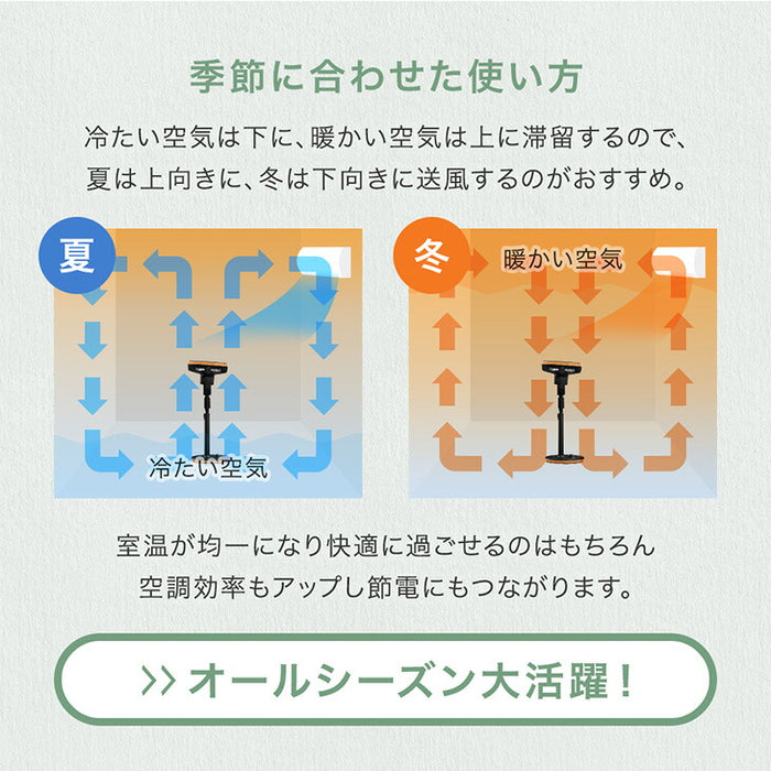 サーキュレーターファン 14枚羽根 DCモーター タイマー付き リモコン 首振り 上下左右〔25800126〕