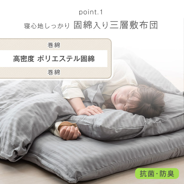 ［ダブル］布団セット 9点 中綿増量2.0kg 掛け布団 固綿入り 敷布団 洗える 抗菌 防臭 防カビ 収納ケース〔26700015〕