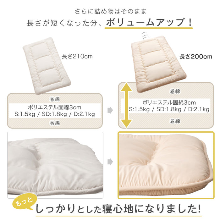 ［ダブル］布団セット 9点 中綿増量2.0kg 掛け布団 固綿入り 敷布団 洗える 抗菌 防臭 防カビ 収納ケース〔26700015〕