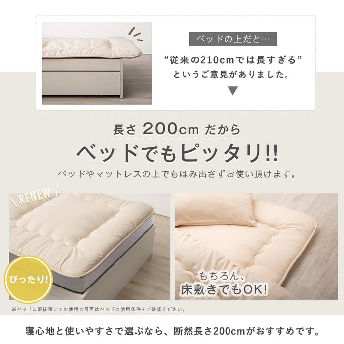 ［ダブル］布団セット 9点 中綿増量2.0kg 掛け布団 固綿入り 敷布団 洗える 抗菌 防臭 防カビ 収納ケース〔26700015〕