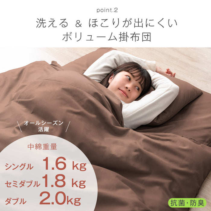 ［ダブル］布団セット 9点 中綿増量2.0kg 掛け布団 固綿入り 敷布団 洗える 抗菌 防臭 防カビ 収納ケース〔26700015〕