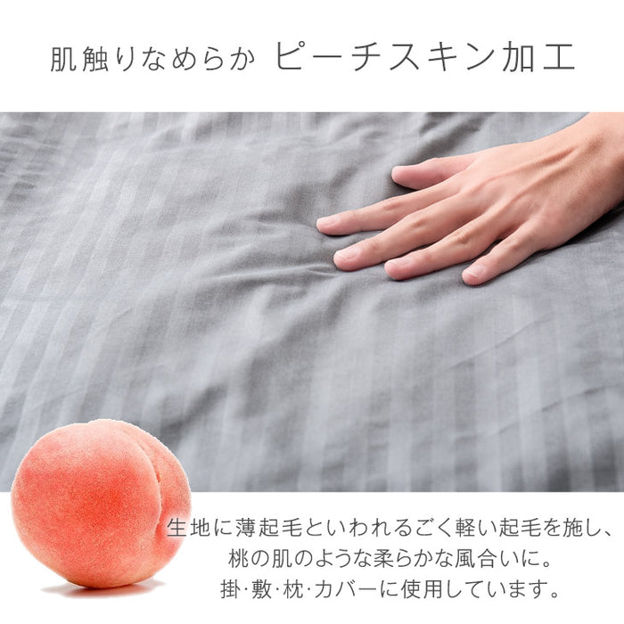 ［ダブル］布団セット 9点 中綿増量2.0kg 掛け布団 固綿入り 敷布団 洗える 抗菌 防臭 防カビ 収納ケース〔26700015〕