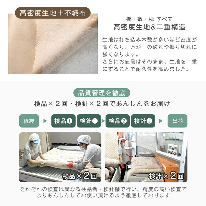 ［ダブル］布団セット 9点 中綿増量2.0kg 掛け布団 固綿入り 敷布団 洗える 抗菌 防臭 防カビ 収納ケース〔26700015〕