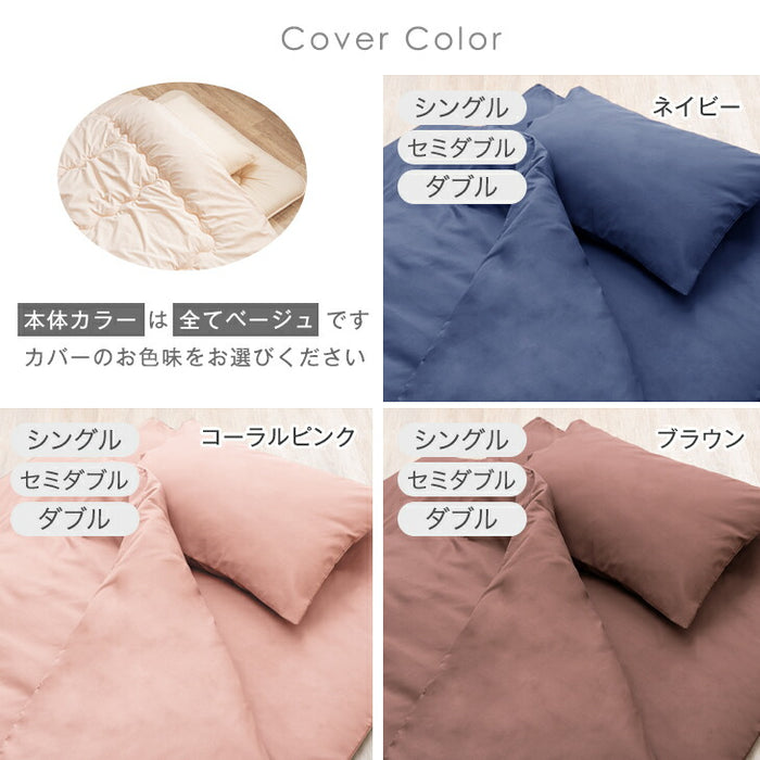 ［ダブル］布団セット 9点 中綿増量2.0kg 掛け布団 固綿入り 敷布団 洗える 抗菌 防臭 防カビ 収納ケース〔26700015〕