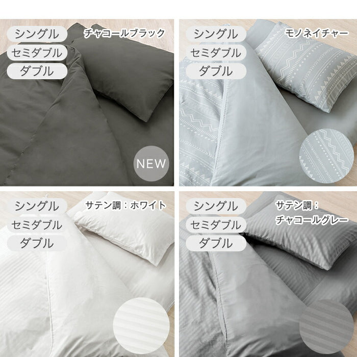 ［ダブル］布団セット 9点 中綿増量2.0kg 掛け布団 固綿入り 敷布団 洗える 抗菌 防臭 防カビ 収納ケース〔26700015〕