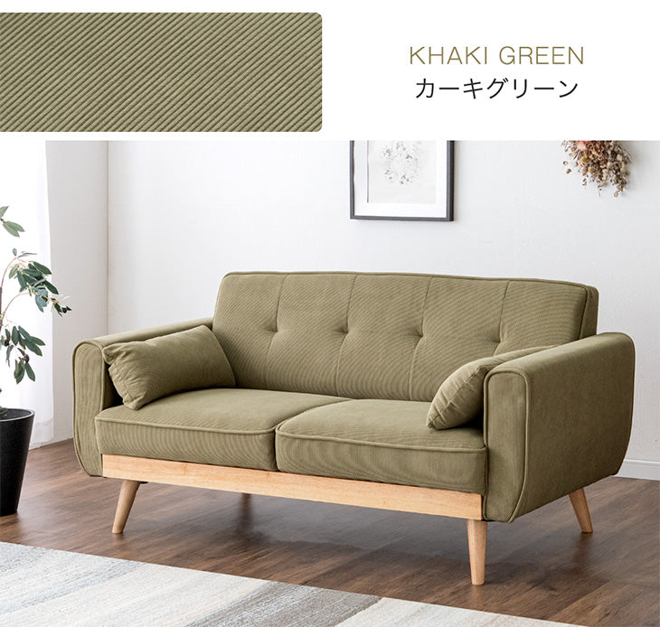 2.5人掛け コーデュロイ ソファー クッション 2個付き 肘掛あり 天然木【超大型商品】〔33010230〕