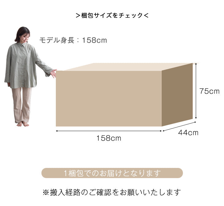 2.5人掛け コーデュロイ ソファー クッション 2個付き 肘掛あり 天然木【超大型商品】〔33010230〕