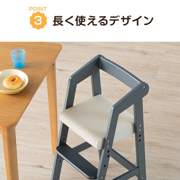 キッズチェア ハイチェア 高さ調整 木製 子供椅子 ダイニング ベビー用品〔30600003〕
