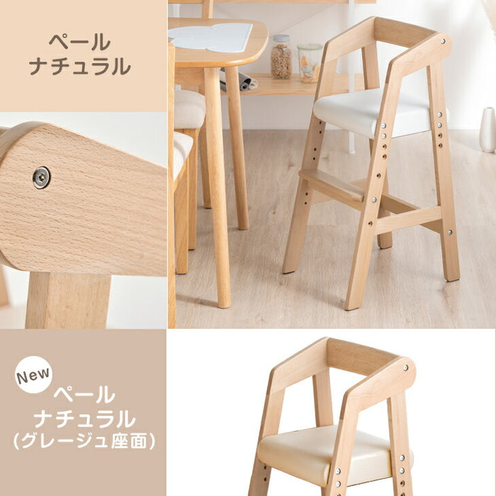 キッズチェア ハイチェア 高さ調整 木製 子供椅子 ダイニング ベビー用品〔30600003〕