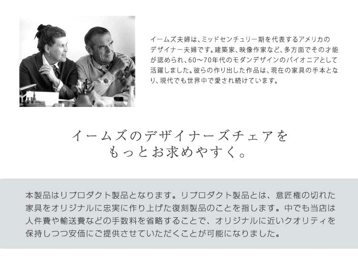 オフィスチェア デスクチェア ワークチェア  Eamesアルミナムチェア リプロダクト〔47800009〕