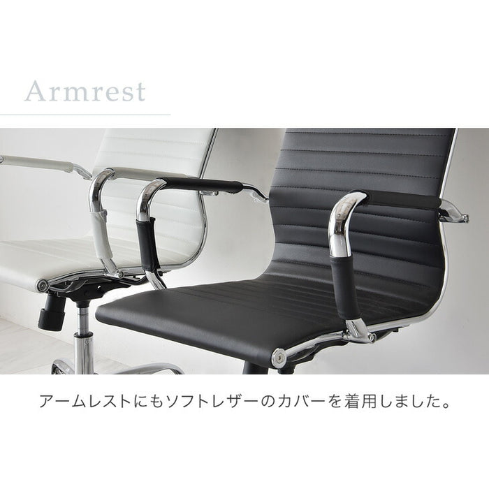 オフィスチェア デスクチェア ワークチェア  Eamesアルミナムチェア リプロダクト〔47800009〕