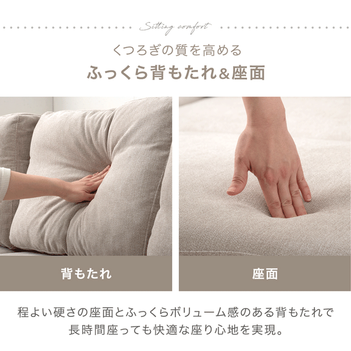 収納付きソファ 跳ね上げ式 3人掛け ファブリック 左右組み換えOK ソファーベッド 収納ソファ【超大型商品】〔31200020〕