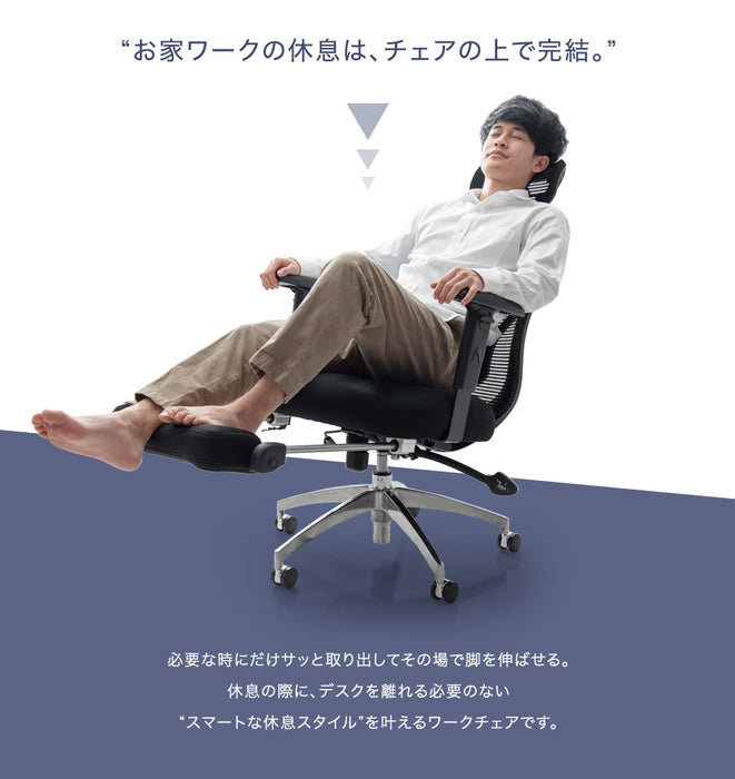 フットレスト付 オフィスチェア リクライニング メッシュ アームレスト昇降 ロッキング ハイバック フットレスト ワークチェア チェア〔31500027〕