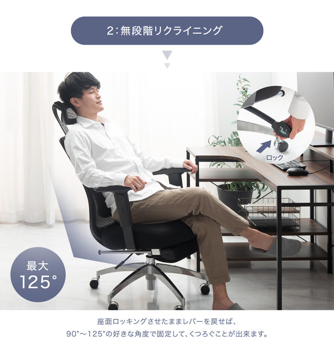 フットレスト付 オフィスチェア リクライニング メッシュ アームレスト昇降 ロッキング ハイバック フットレスト ワークチェア チェア〔31500027〕