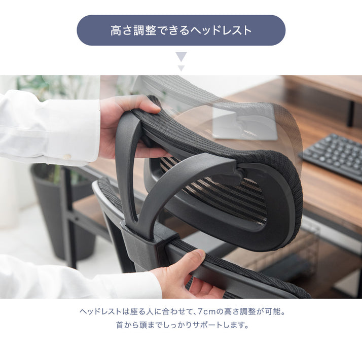 フットレスト付 オフィスチェア リクライニング メッシュ アームレスト昇降 ロッキング ハイバック フットレスト ワークチェア チェア〔31500027〕