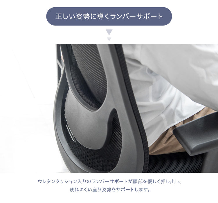 フットレスト付 オフィスチェア リクライニング メッシュ アームレスト昇降 ロッキング ハイバック フットレスト ワークチェア チェア〔31500027〕
