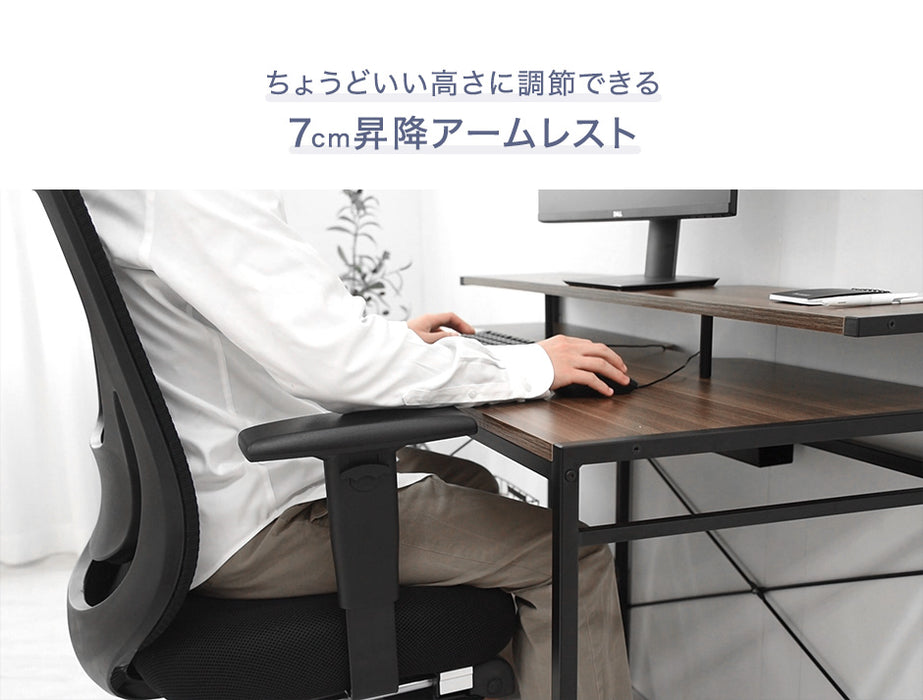 フットレスト付 オフィスチェア リクライニング メッシュ アームレスト昇降 ロッキング ハイバック フットレスト ワークチェア チェア〔31500027〕