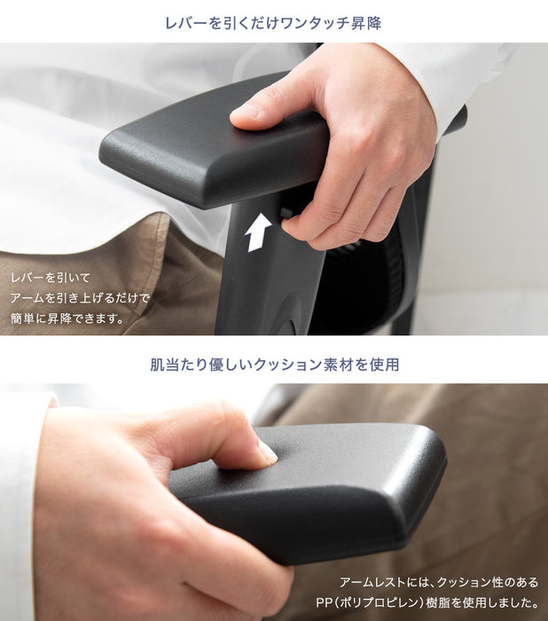 フットレスト付 オフィスチェア リクライニング メッシュ アームレスト昇降 ロッキング ハイバック フットレスト ワークチェア チェア〔31500027〕