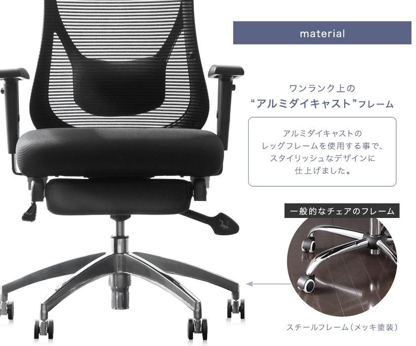 フットレスト付 オフィスチェア リクライニング メッシュ アームレスト昇降 ロッキング ハイバック フットレスト ワークチェア チェア〔31500027〕