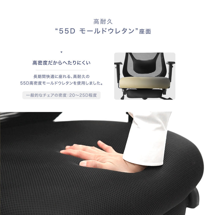 フットレスト付 オフィスチェア リクライニング メッシュ アームレスト昇降 ロッキング ハイバック フットレスト ワークチェア チェア〔31500027〕