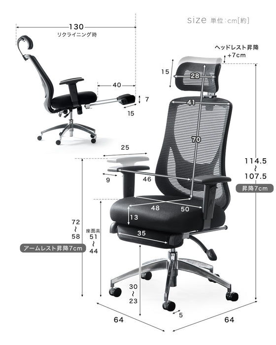 フットレスト付 オフィスチェア リクライニング メッシュ アームレスト昇降 ロッキング ハイバック フットレスト ワークチェア チェア〔31500027〕