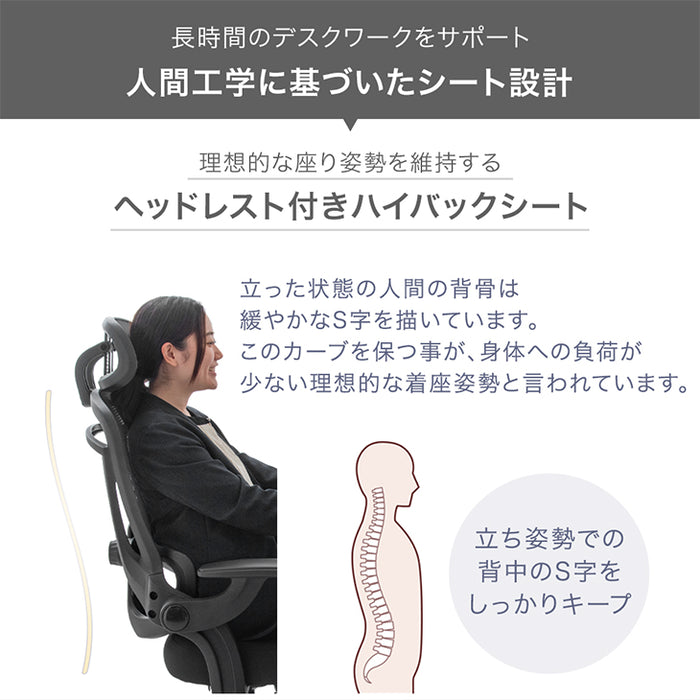 オフィスチェア ランバーサポート付 ロッキング ヘッドレスト ハイバック 肘付き 高さ調節 メッシュ チェア 椅子〔31500046〕