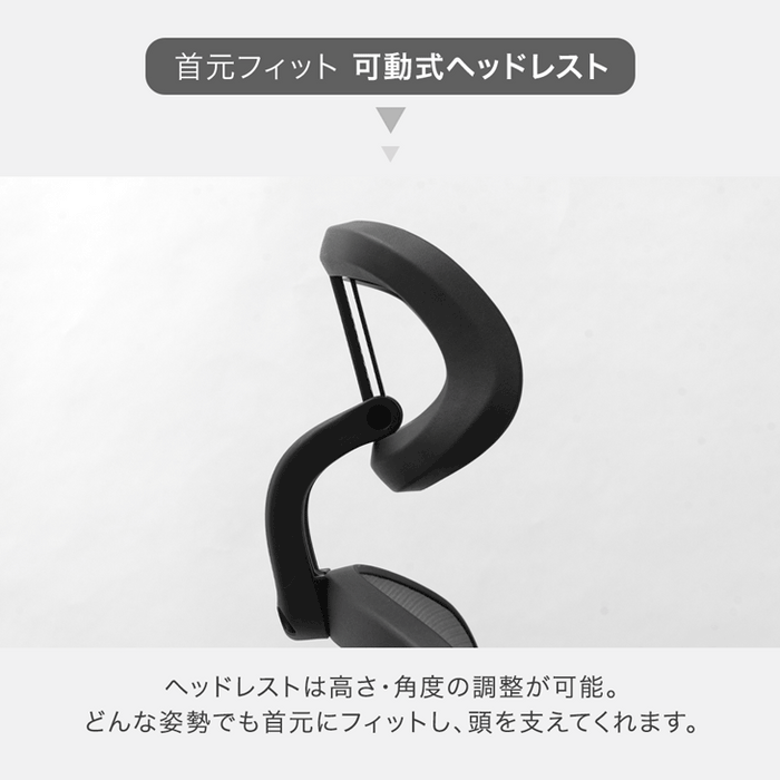 オフィスチェア ランバーサポート付 ロッキング ヘッドレスト ハイバック 肘付き 高さ調節 メッシュ チェア 椅子〔31500046〕