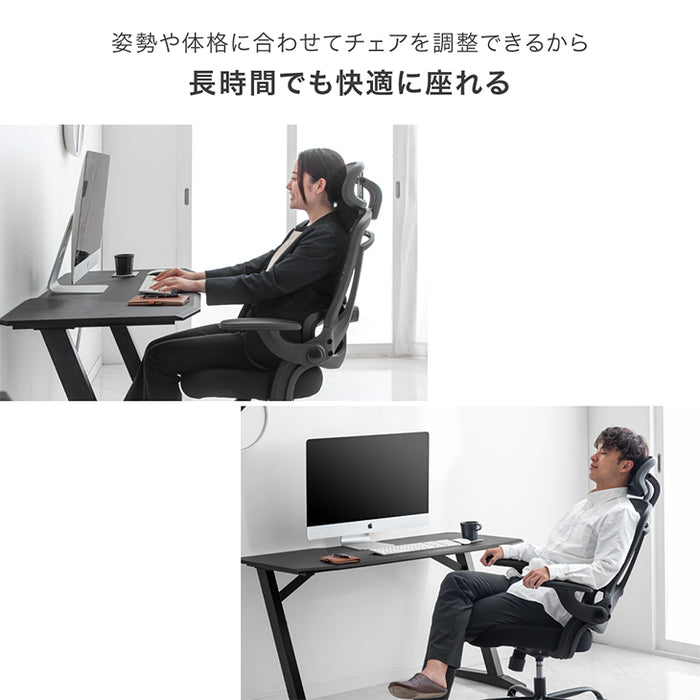 オフィスチェア ランバーサポート付 ロッキング ヘッドレスト ハイバック 肘付き 高さ調節 メッシュ チェア 椅子〔31500046〕