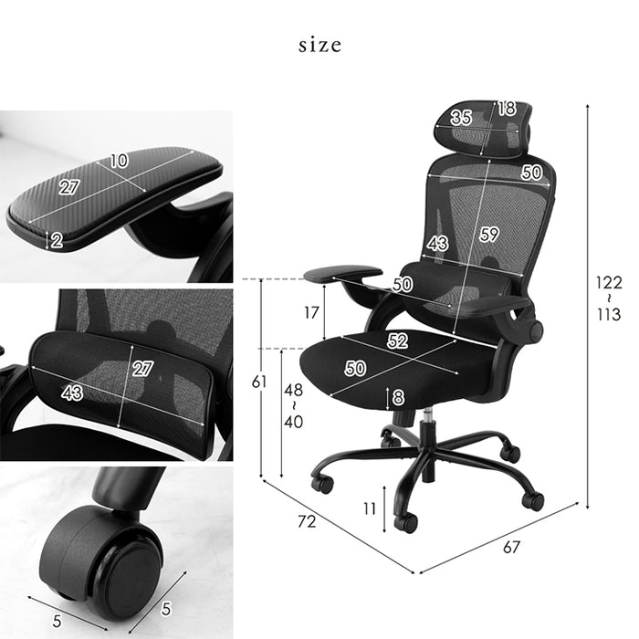 オフィスチェア ランバーサポート付 ロッキング ヘッドレスト ハイバック 肘付き 高さ調節 メッシュ チェア 椅子〔31500046〕