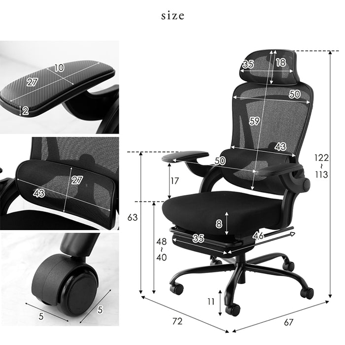 オフィスチェア フットレスト付 ランバーサポート付 ロッキング機能 ハイバック 肘付き 高さ調節 メッシュ チェア 椅子〔31500047〕