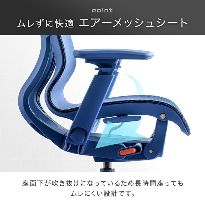 オフィスチェア ワントーンデザイン ハイバック 4Dアームレスト  ロッキング3段階固定 ヘッドレスト〔31500061〕