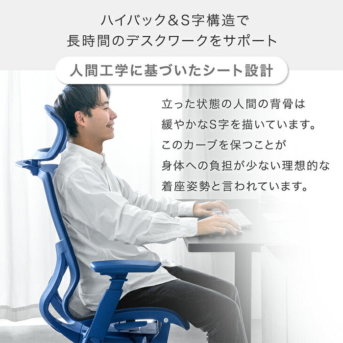 オフィスチェア ワントーンデザイン ハイバック 4Dアームレスト  ロッキング3段階固定 ヘッドレスト〔31500061〕