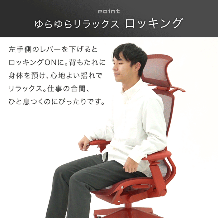 オフィスチェア ワントーンデザイン ハイバック 4Dアームレスト  ロッキング3段階固定 ヘッドレスト〔31500061〕