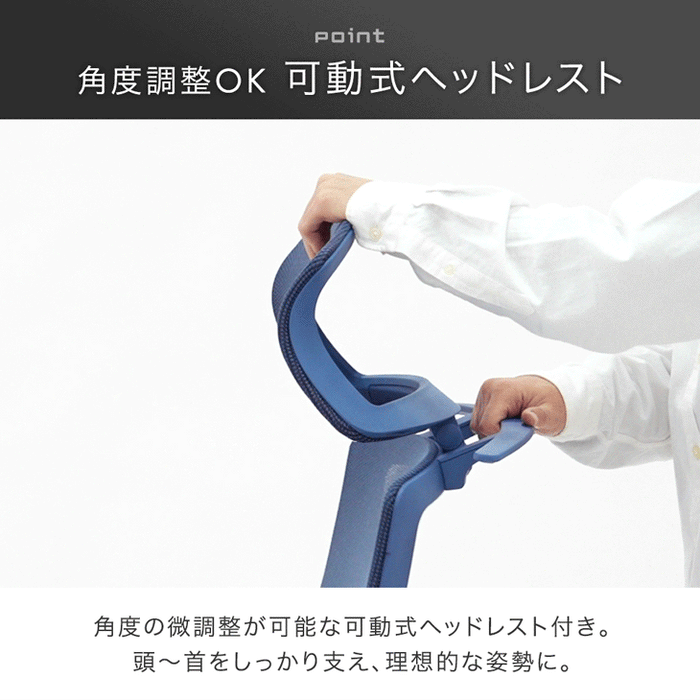 オフィスチェア ワントーンデザイン ハイバック 4Dアームレスト  ロッキング3段階固定 ヘッドレスト〔31500061〕