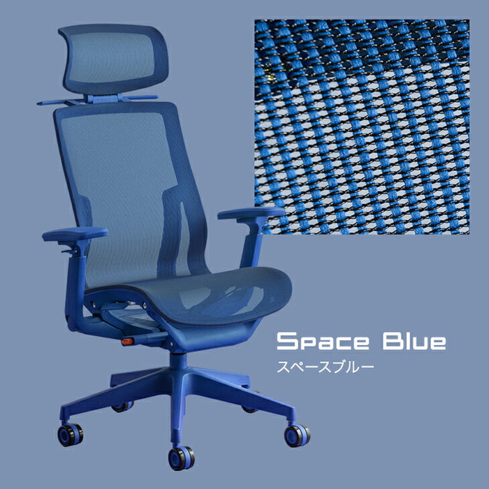 オフィスチェア ワントーンデザイン ハイバック 4Dアームレスト  ロッキング3段階固定 ヘッドレスト〔31500061〕
