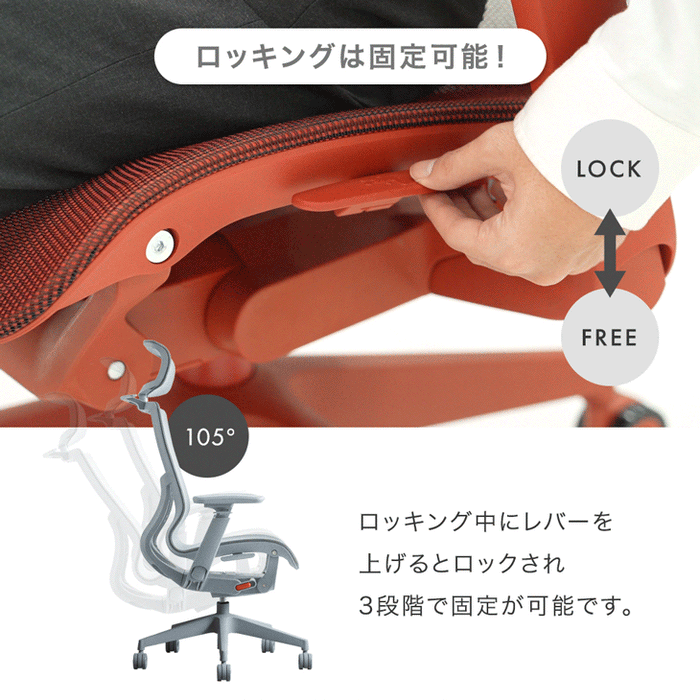 オフィスチェア ワントーンデザイン ハイバック 4Dアームレスト  ロッキング3段階固定 ヘッドレスト〔31500061〕