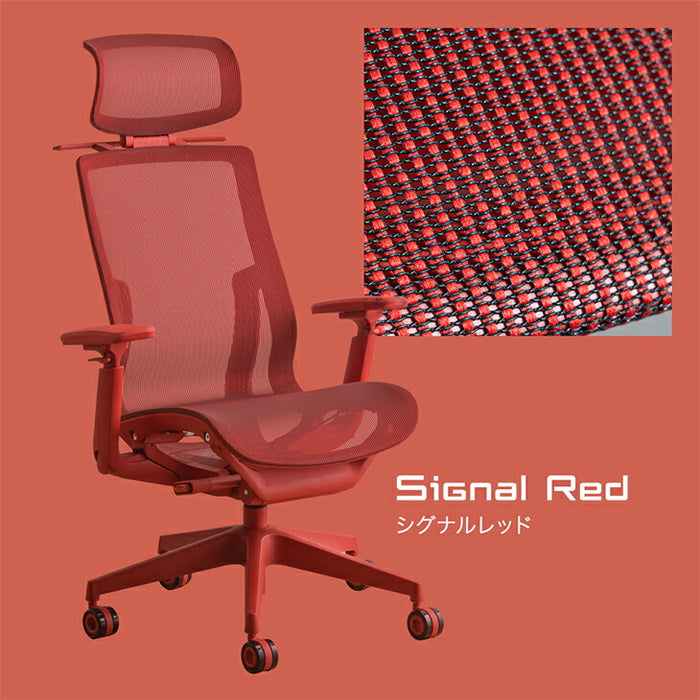 オフィスチェア ワントーンデザイン ハイバック 4Dアームレスト  ロッキング3段階固定 ヘッドレスト〔31500061〕