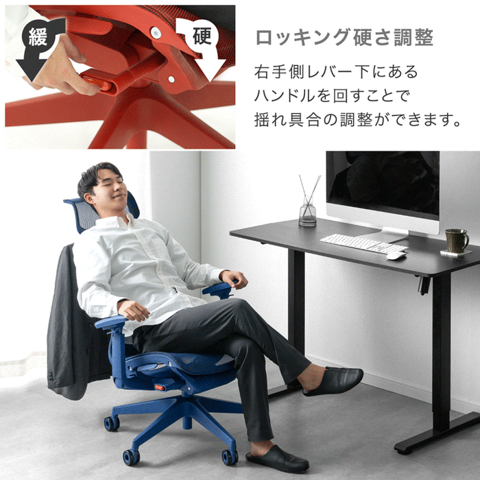 オフィスチェア ワントーンデザイン ハイバック 4Dアームレスト  ロッキング3段階固定 ヘッドレスト〔31500061〕
